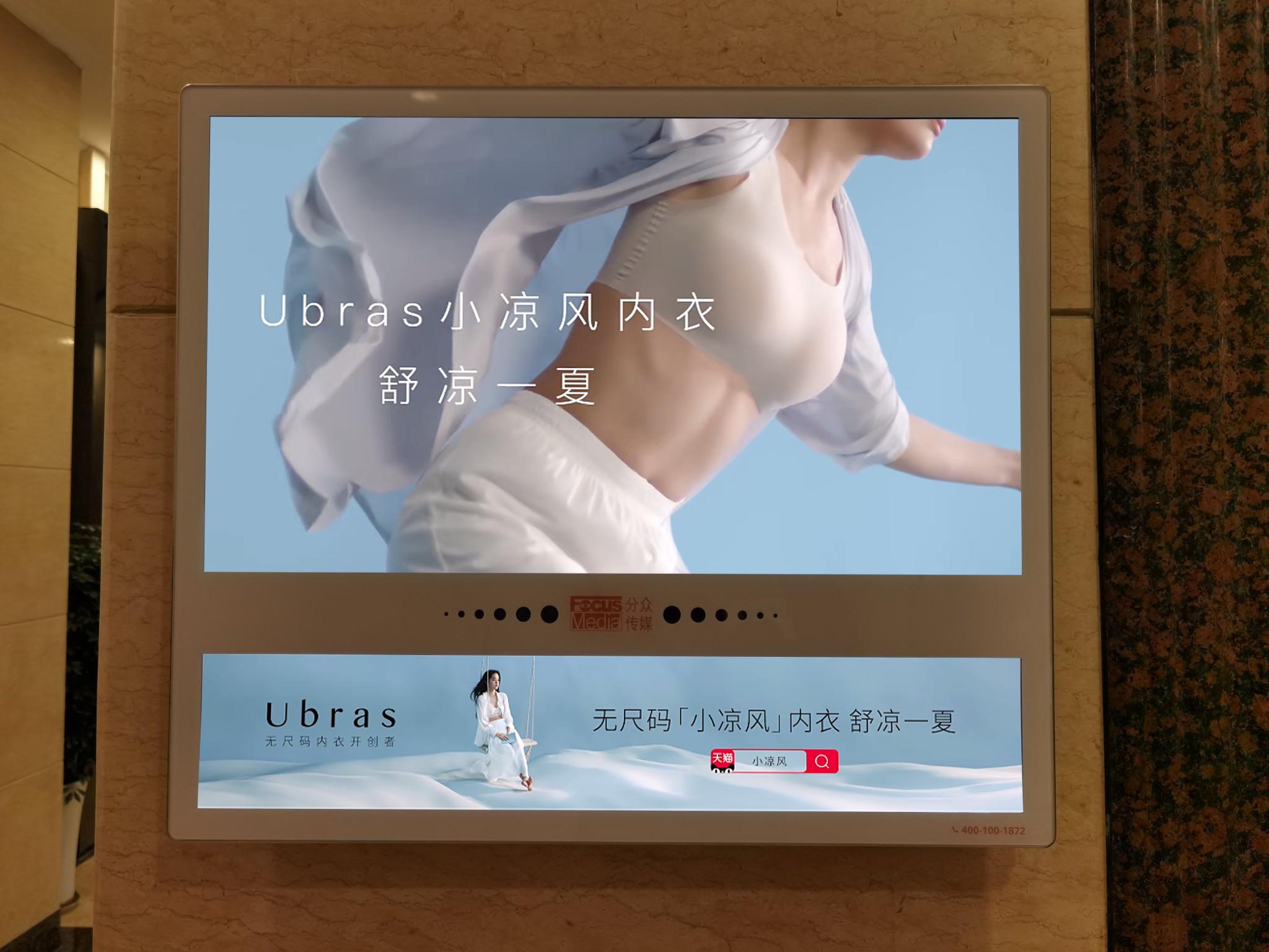 ubras背心式无尺码内衣测评,新款ubras内衣测评