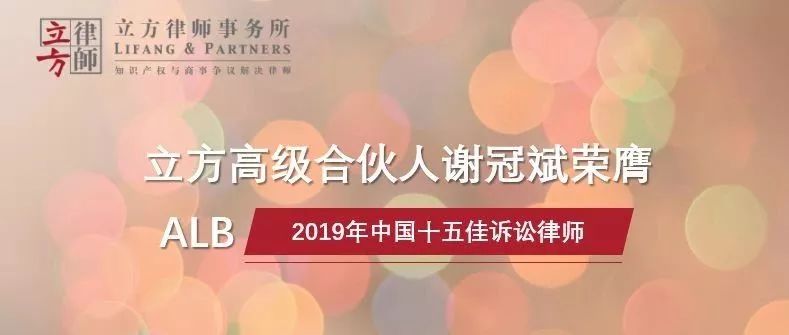 律所公众号，如何“优雅得体上档次”地晒荣誉、秀奖项？