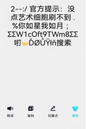 屏蔽网址链接,解除屏蔽网址链接好处