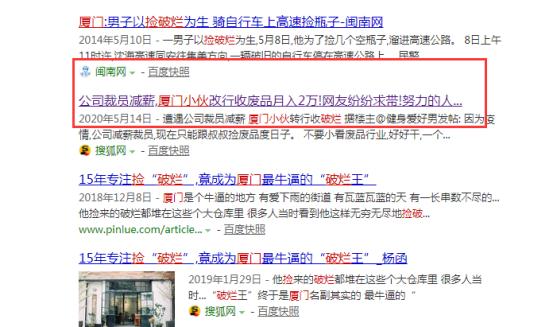 2020年最全副业,2020年创业副业点子