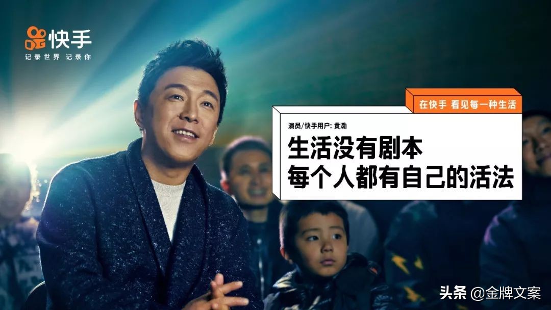 2019最值得记住的43句文案,20句直戳人心的精选文案