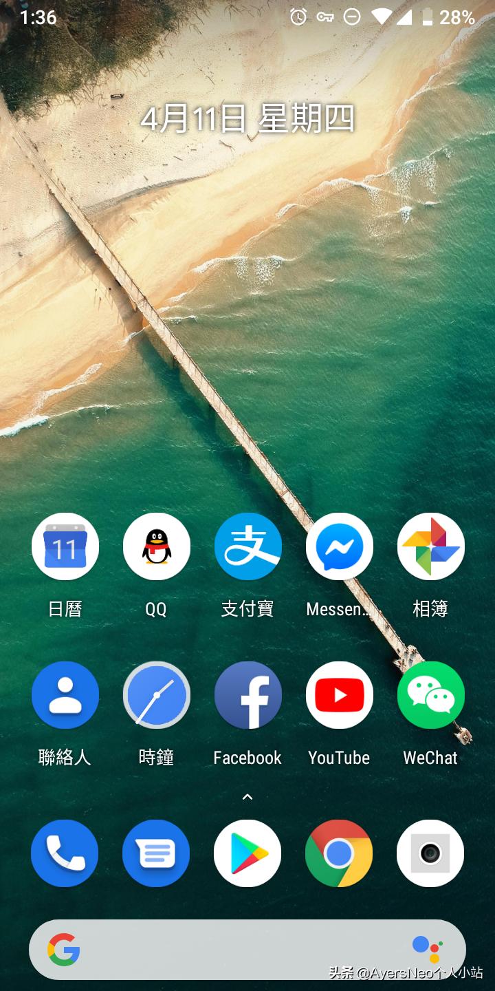 鎵嬫満鍒穚ixelexperience,瀹夊崜鍘熺敓绯荤粺pixelexperience