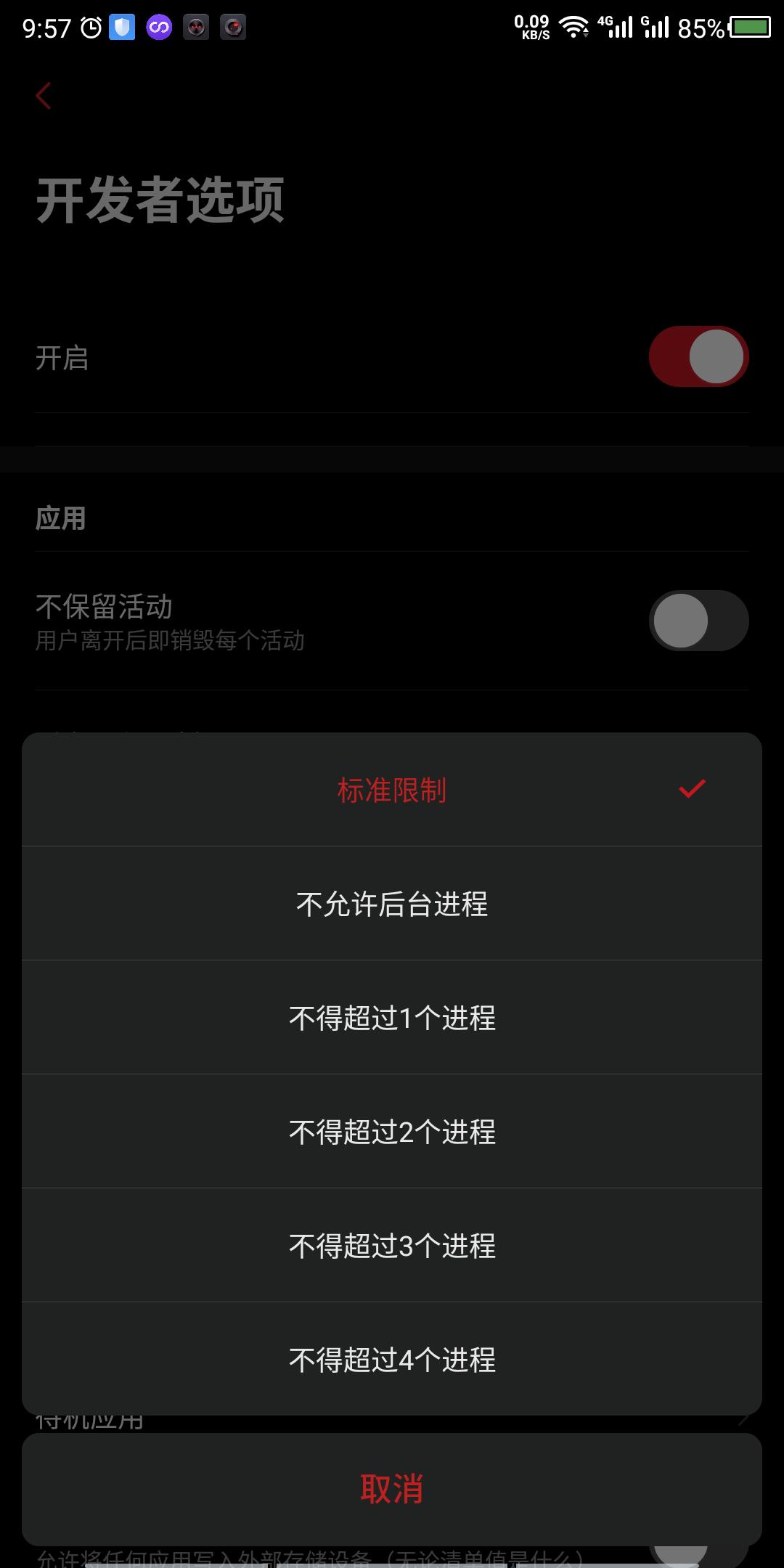 安卓手机卡的终极解决办法,安卓手机卡有几种解决办法