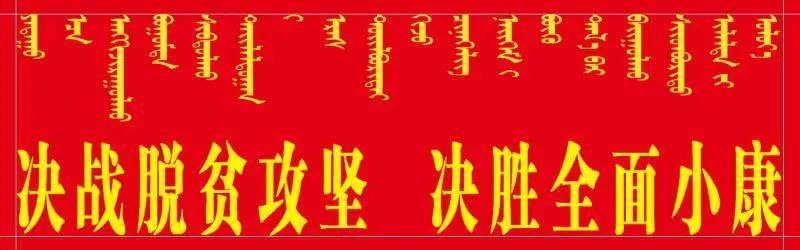 石门沟村：“山沟沟”里唱出幸福小康生活主旋律