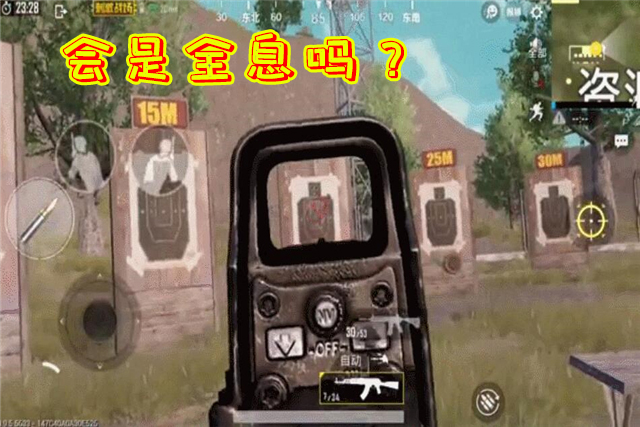 刺激战场近战akm怎么最稳,刺激战场akm是一种神枪