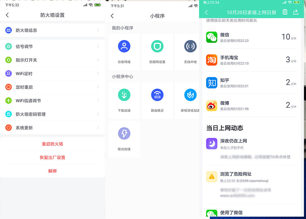 360v5s路由器与v5s加强版对比评测,360v5s路由器评测