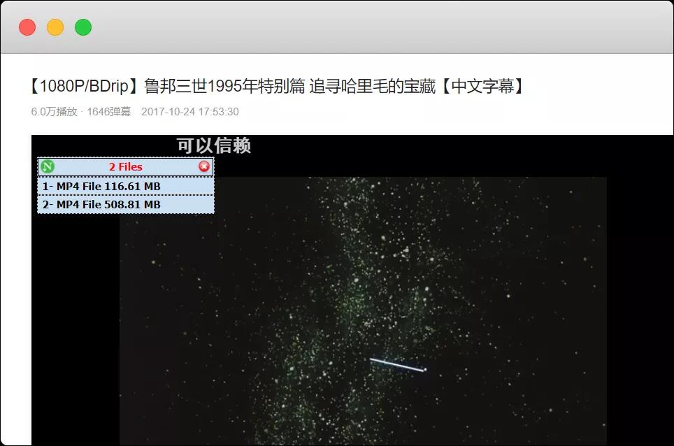 ndm能完全代替迅雷么,ndm下载器能下载迅雷链接吗