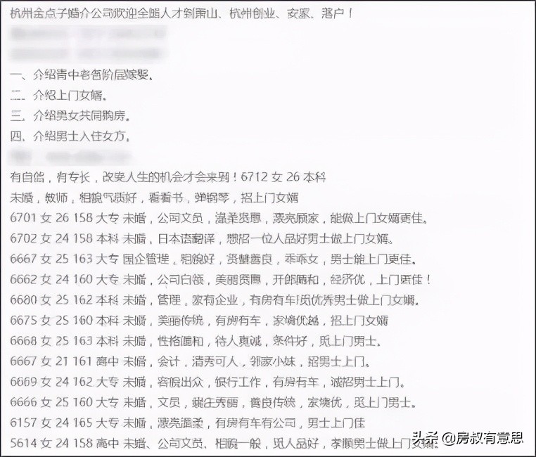 涓嶆兂鍔姏浜嗘兂鍋氬瘜浜屼唬,涓嶆兂鍔姏浜嗘兂鍋氫釜涓婇棬濂冲┛