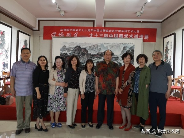 “澄怀循道—大土三阳中国画学术邀请展”在兰州荣宝轩艺术馆开幕