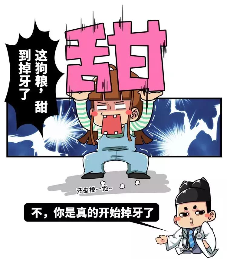 牙齿最坚硬的部分叫什么,怎么判断牙齿的磨损程度