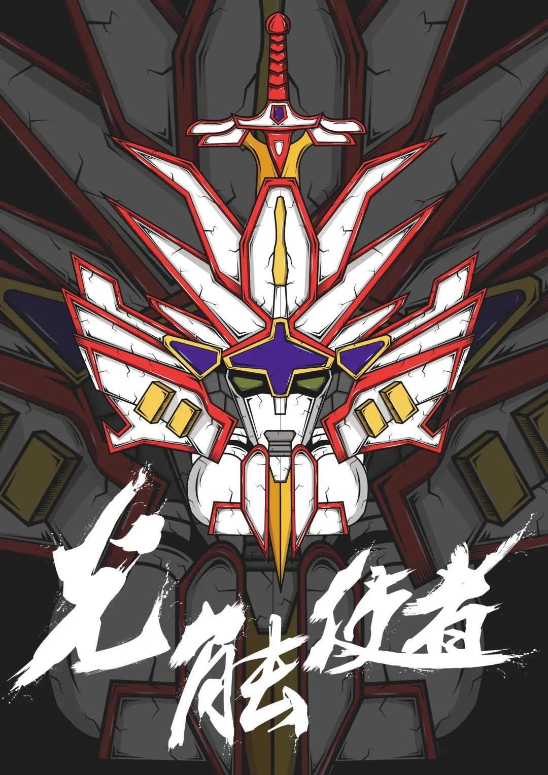 小时候日本动画片00后,8090年代动漫