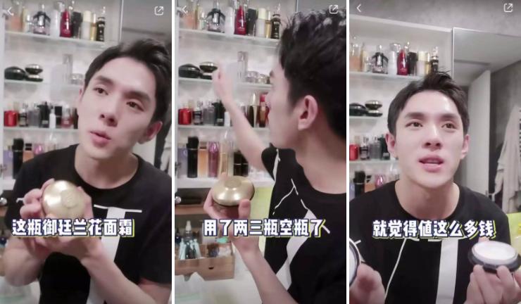 5600元的史上最贵眼霜，刚刚推出就卖断货了……