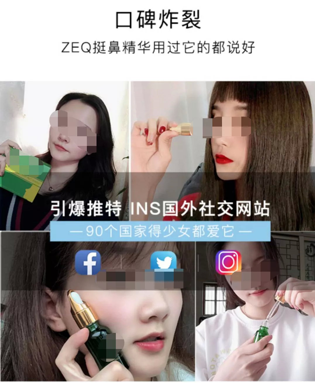 整容也就图一乐，真投胎还得买神水