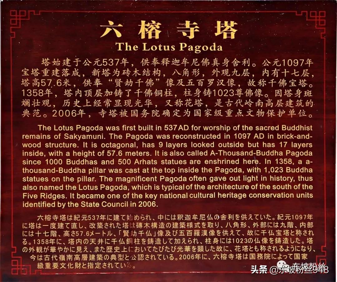 跟着东坡去旅行,跟着东坡游赤壁