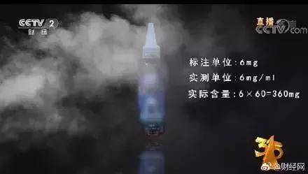 丧心病狂！3·15晚会曝光：注射器、血包制成蔬菜网袋和儿童玩具！还有…