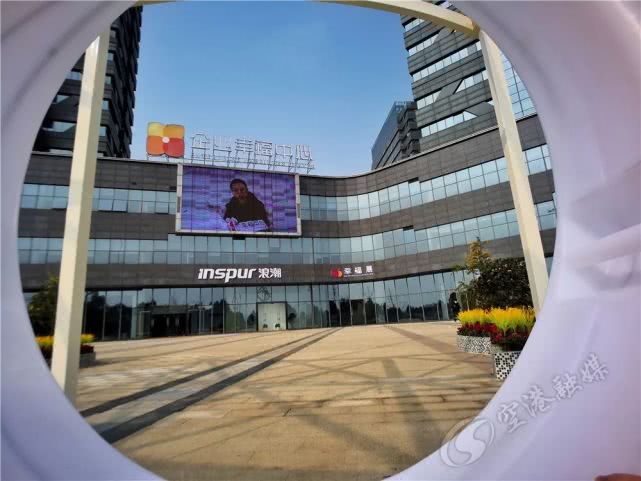 今天，双流第一家企业幸福中心“云开业”啦