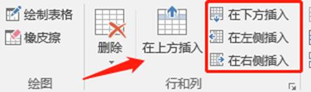 做标签的常用word技巧,word100个常用技巧