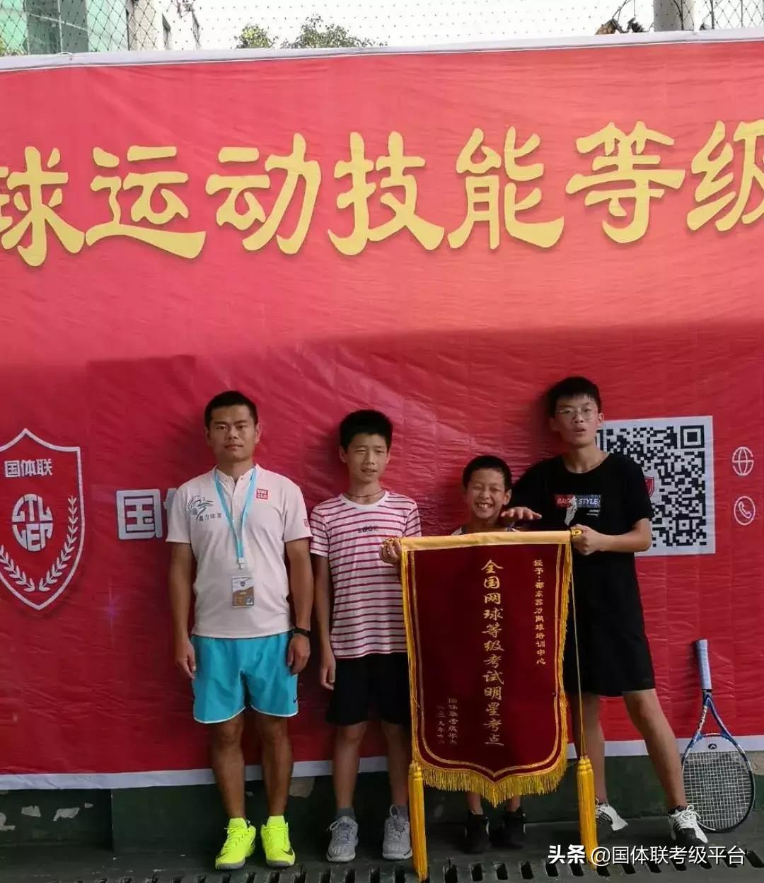 网球等级考试,网球等级考试标准及内容