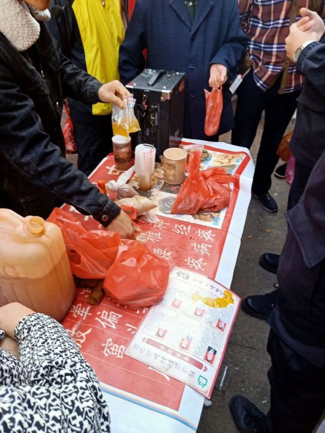 民间老中医的绝密秘方,老中医300万都没卖的中国祖传秘方