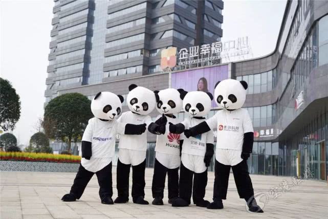 今天，双流第一家企业幸福中心“云开业”啦