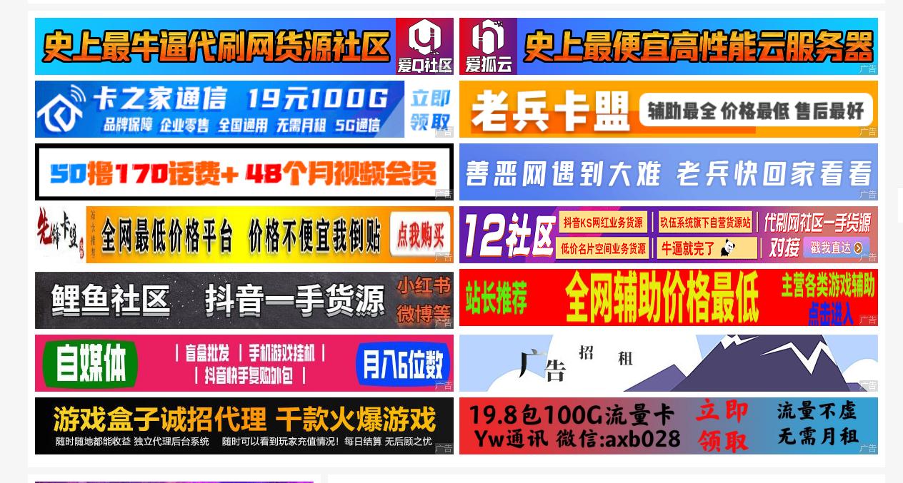 做网站到底怎么赚钱,2018做什么网站挣钱