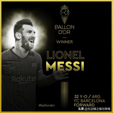 2019金球奖颁奖典礼梅西c罗,梅西与c罗巅峰对决是什么赛程