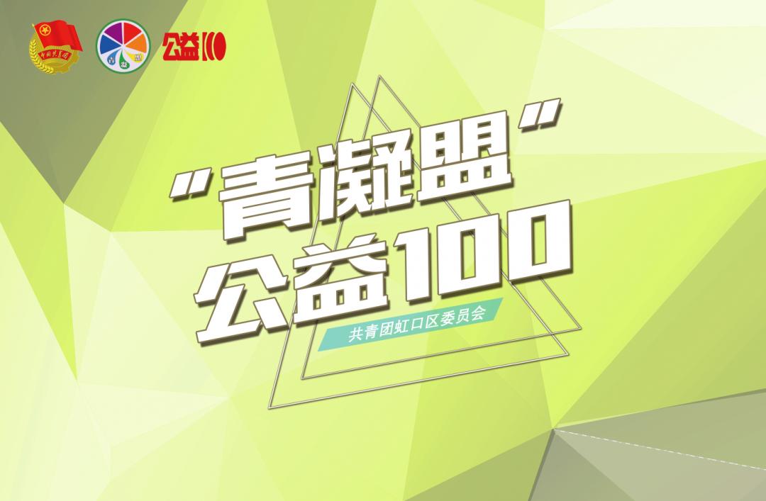 整装待发！这个项目开始报名啦→