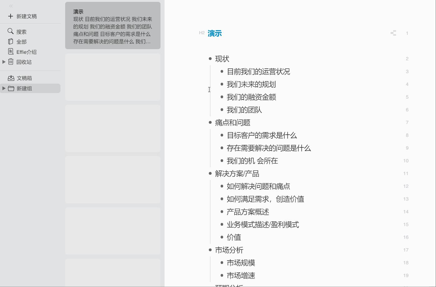 如何使用notionai写论文,如何使用intellijidea写代码