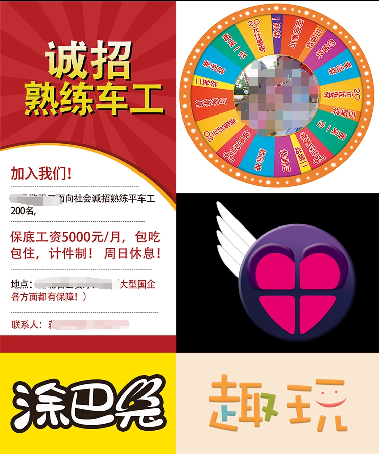 淘宝美工平面设计是什么,淘宝美工平面设计方法