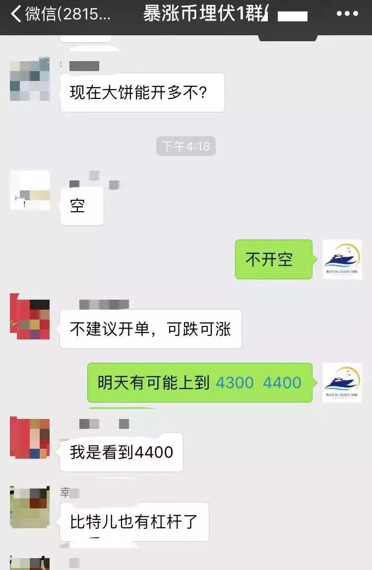 「盈利84%」精准提示做多，期货群免费带单等你加入！