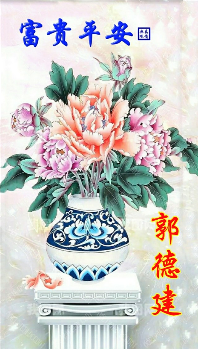 青花瓷手机壁纸图片大全,青花瓷手机壁纸