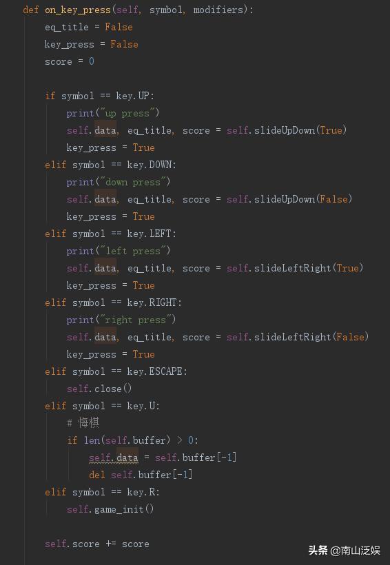 python游戏编程教学2048,利用python做一个2048游戏