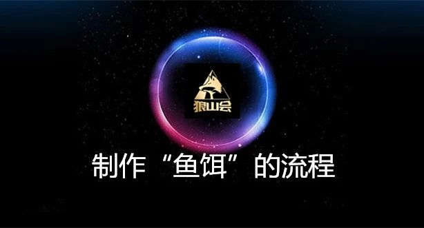 加入超级群主特训营，轻松利用微信群15天加满5000好友