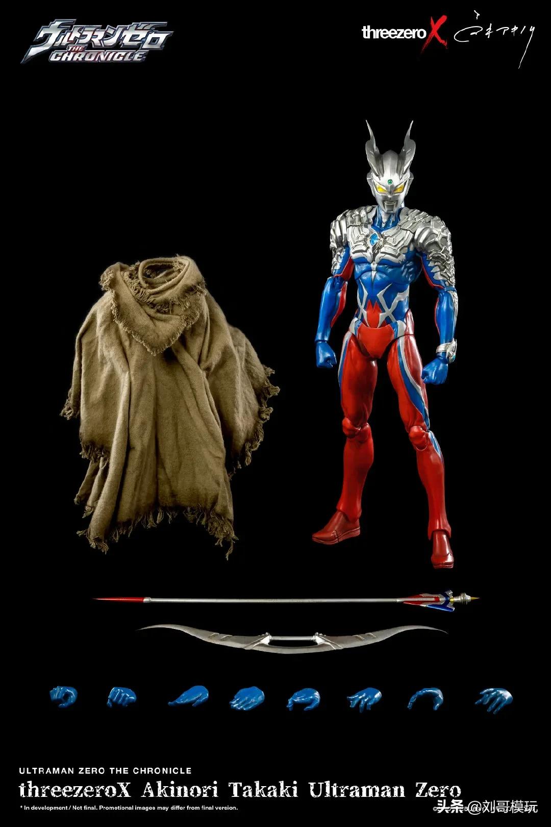 赛罗奥特曼强壮日冕型帅照,赛罗奥特曼闪耀终极形态图片