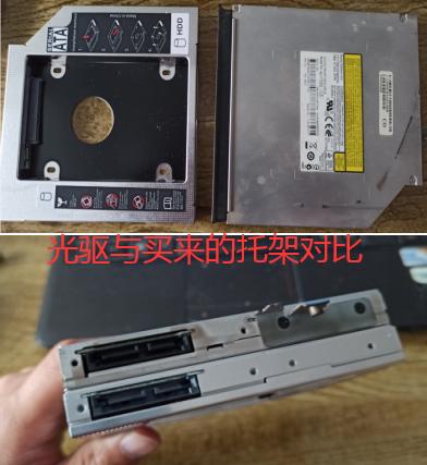 老联想加装固态硬盘教程,十年前老笔记本电脑更换固态硬盘