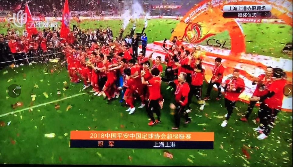 上港教练佩雷拉火神杯冠军,上海上港队长