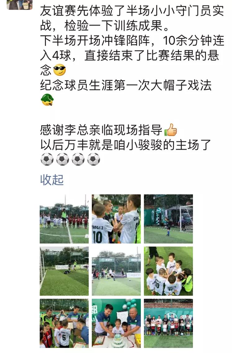 逐梦赛场迎篮而上,逐梦场