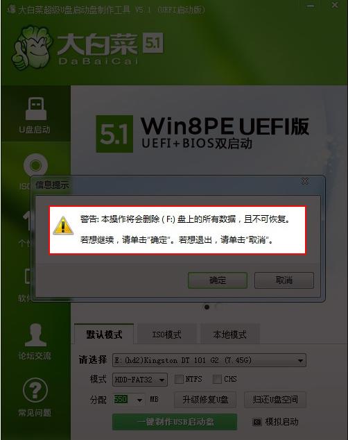重装系统时的u盘启动盘怎么制作,电脑重装系统教程win7有启动盘