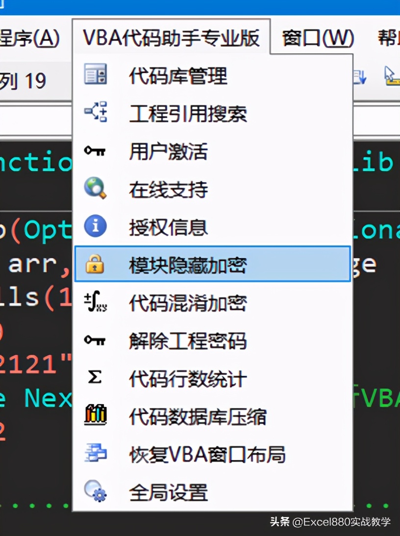 excelvba怎么打开一个excel文件,在excel中打开vba的方法有多少种