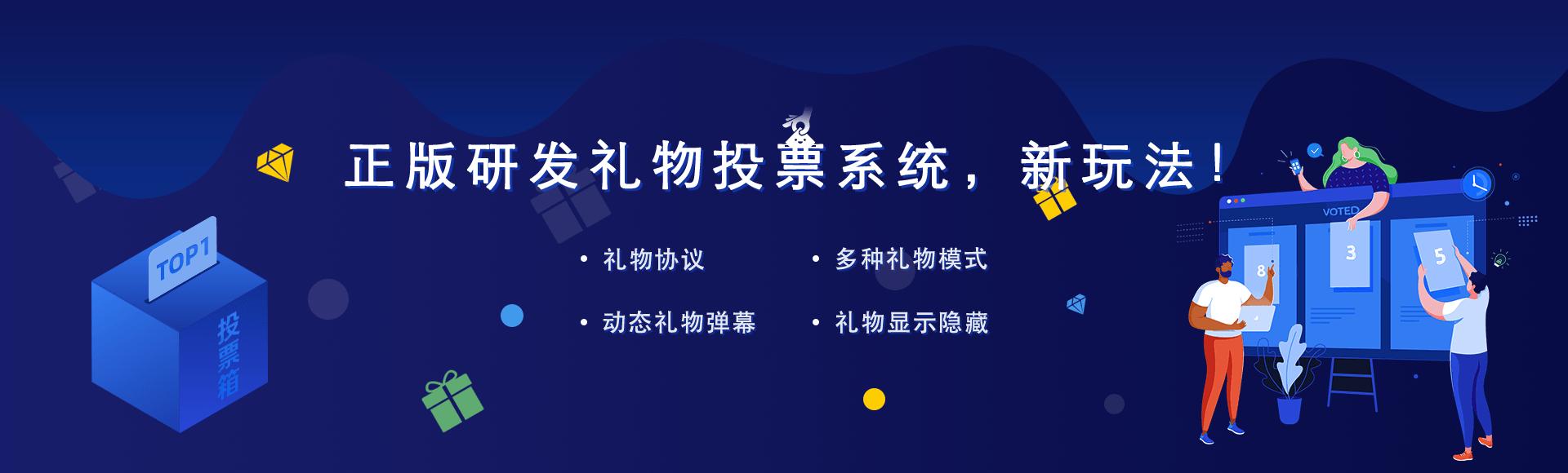 如何使用微信公众平台的投票功能创建投票活动？