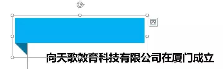 word时间轴大事记制作,word制作时间轴教程