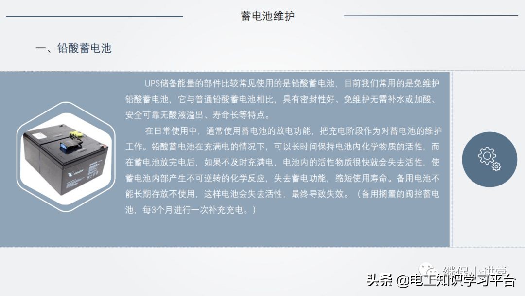 ups不间断电源原理图片,ups不间断电源原理