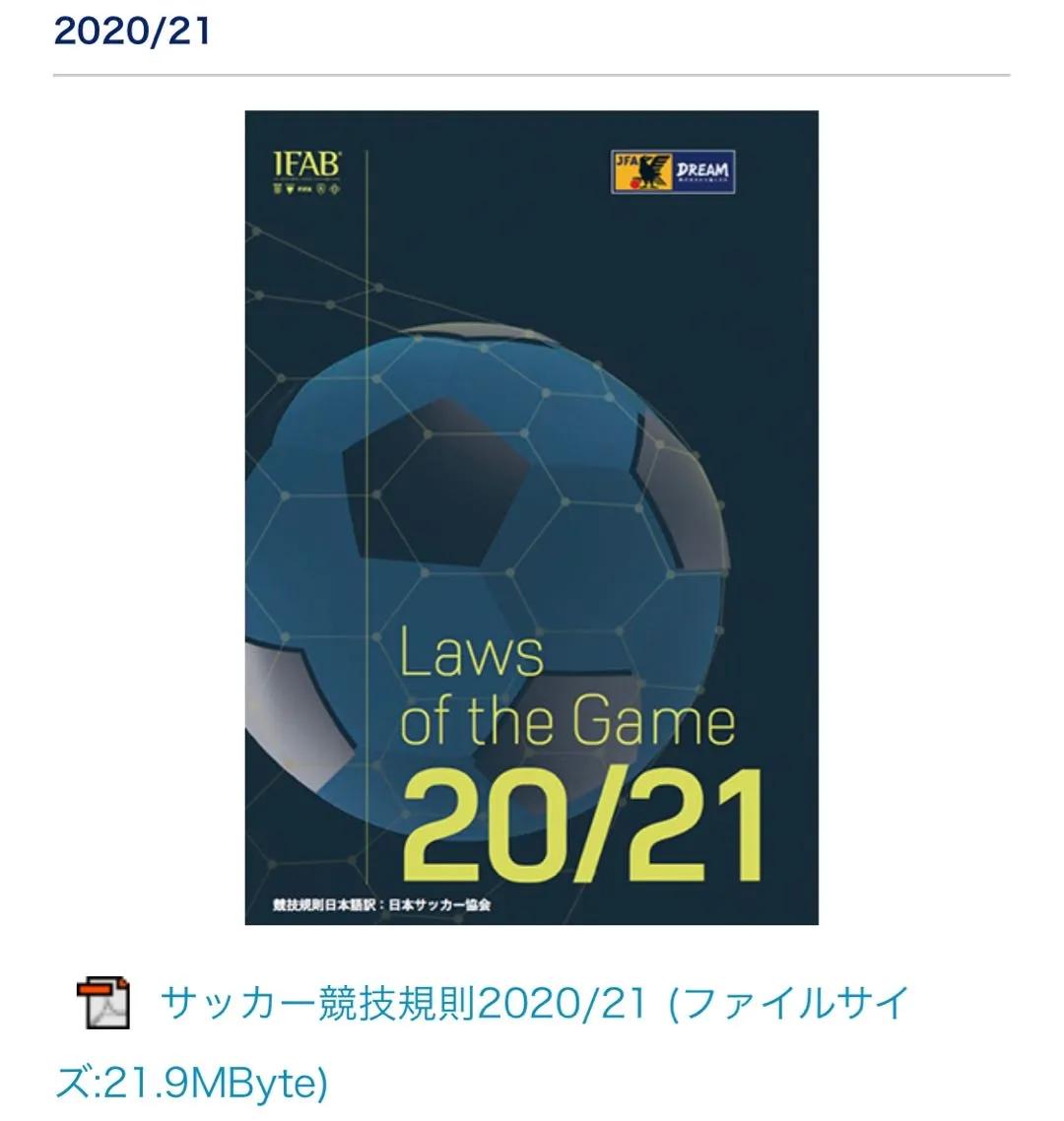 从一本书开始的故事,一本关于世界规则的书