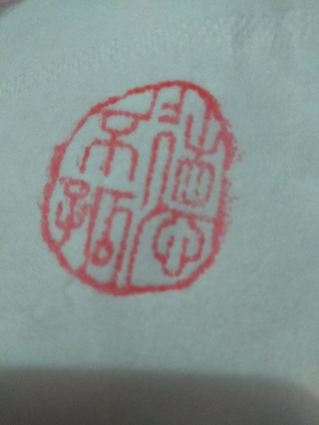 寿山沟头田黄真实颜色,寿山田黄有很花的皮吗