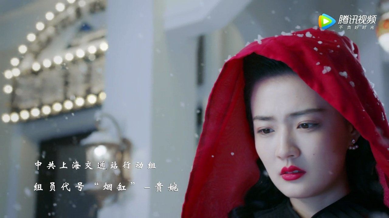 天衣无缝资历平最后为什么躲贵翼,天衣无缝资历群杀贵翼