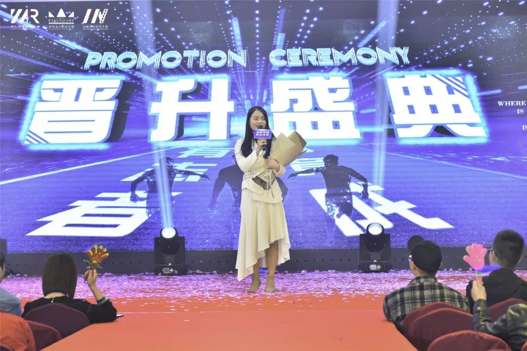 “筑梦华娱，致远未来”时代华娱第十一月总结大会