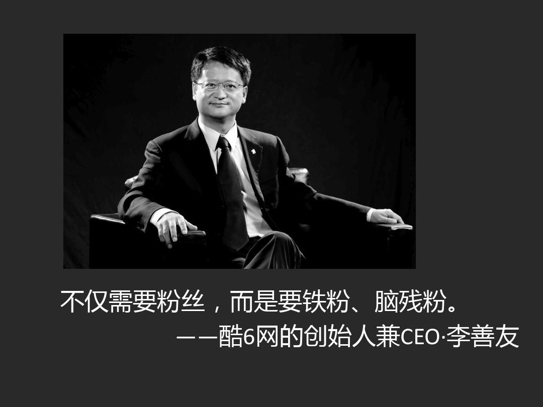 互联网创业失败榜,关于互联网创业失败后成功的案例