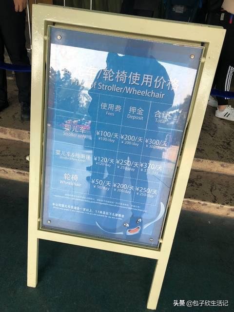 亲子珠海长隆海洋王国一日游攻略,珠海长隆海洋王国游玩攻略亲子