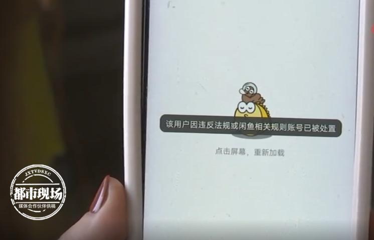 闲鱼卖号被要求包赔,闲鱼卖东西找回包赔可信吗