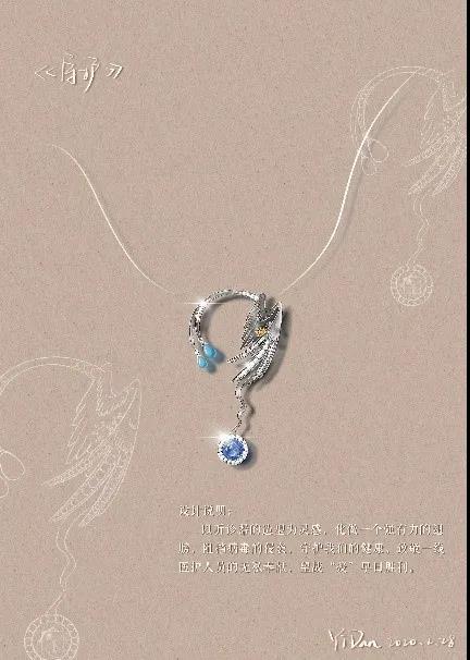 战疫的珠宝首饰,15款战疫首饰